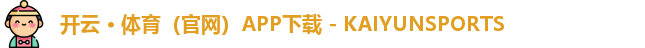 开云sports